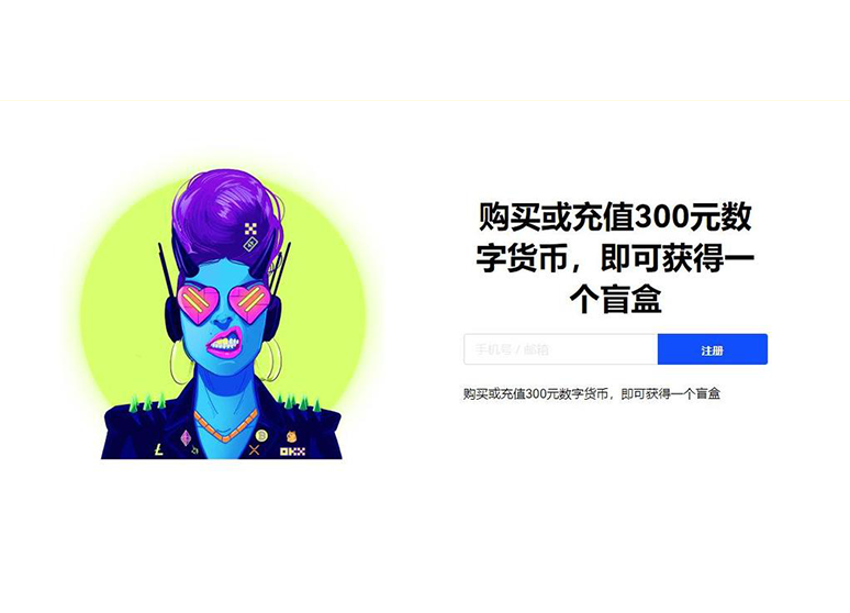狗狗币交易所页面展示